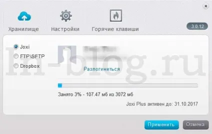 робимо скріншот
