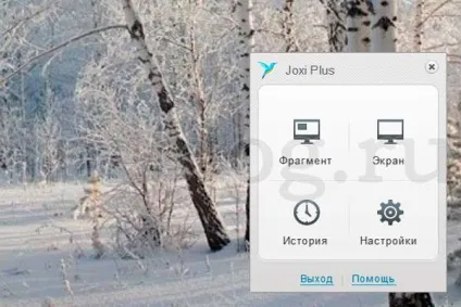 робимо скріншот