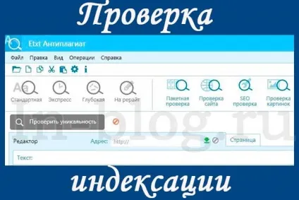 робимо скріншот