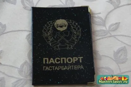 Декупаж обкладинки для паспорта хочу в Париж (мрію) Декупаж обкладинки для паспорта хочу в Париж