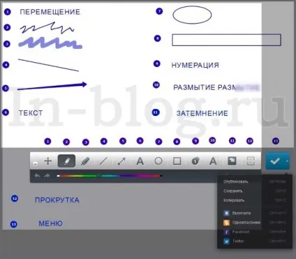 робимо скріншот