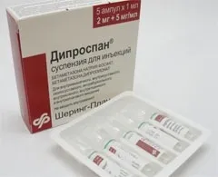 Дипроспан - інструкція із застосування, відгуки (застосування) Дипроспан - інструкція із застосування, відгуки