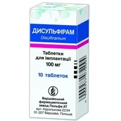 Дісульфірам - відгуки, інструкція, застосування (інструкція) Дісульфірам - відгуки, інструкція, застосування