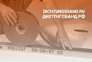 Діхтунгсбанд шумоізоляційна стрічка ущільнювача ППЕ, діхтунгсбанд - це універсальна стрічка ППЕ (стрічка) Діхтунгсбанд шумоізоляційна стрічка ущільнювача ППЕ, діхтунгсбанд - це універсальна стрічка ППЕ