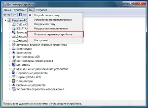 Диспетчер пристроїв не бачить мережевий адаптер - технічний форум (комп'ютерний форум про залозі і ноутбуках) Диспетчер пристроїв не бачить мережевий адаптер - технічний форум