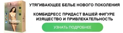 Діастаз після пологів що це, лікування розходження прямих м'язів живота після пологів (після) Діастаз після пологів що це, лікування розходження прямих м'язів живота після пологів