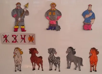 Дидактична гра з математики «коні богатирські» (для вихователів) Дидактична гра з математики «коні богатирські»