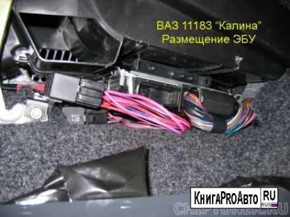 Діагностика автомобілів ваз - автомобільна бібліотека (колодка діагностики ваз) Діагностика автомобілів ваз - автомобільна бібліотека