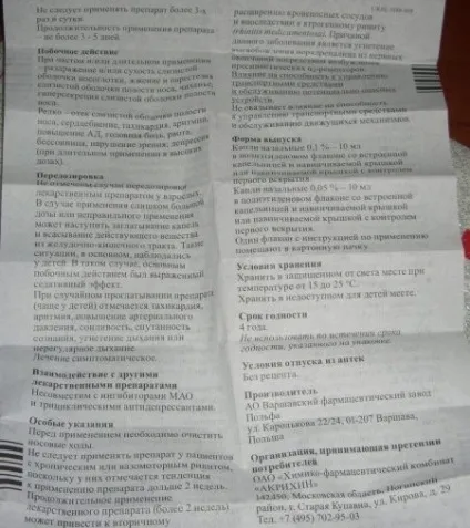 Дитячий галазолин інструкція із застосування для дітей, ціна та відгуки про краплях в ніс