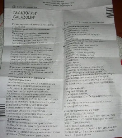 Дитячий галазолин інструкція із застосування для дітей, ціна та відгуки про краплях в ніс