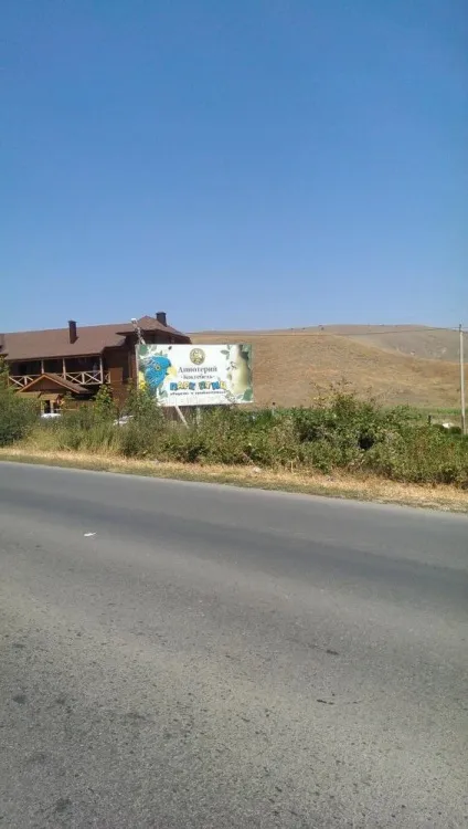 Динотерія в коктебеле історія, тварини зоопарку, адреса і фото (ааа) Динотерія в коктебеле історія, тварини зоопарку, адреса і фото
