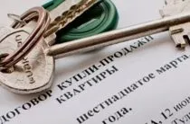Договір здачі в оренду гаража, акт прийому передачі гаража в оренду (договір) Договір здачі в оренду гаража, акт прийому передачі гаража в оренду