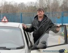 Документи, необхідні для здачі іспиту в ГИБДД (іспиту) Документи, необхідні для здачі іспиту в ГИБДД
