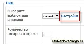 Додавання товару в інтернет магазин на основі virtuemart (товару) Додавання товару в інтернет магазин на основі virtuemart