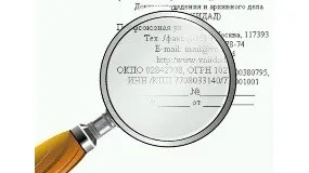 Документи необхідні для оформлення закордонного паспорта індивідуального підприємця (документи) Документи необхідні для оформлення закордонного паспорта індивідуального підприємця