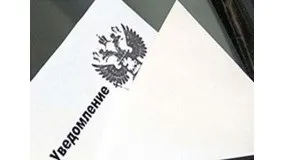 Документи необхідні для оформлення закордонного паспорта індивідуального підприємця (закордонного паспорта) Документи необхідні для оформлення закордонного паспорта індивідуального підприємця