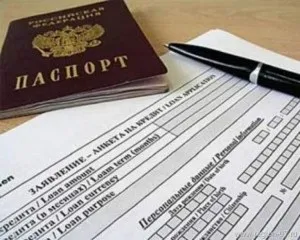 Документи ип для отримання кредиту, закордонні паспорти, візи (отримання) Документи ип для отримання кредиту, закордонного паспорта, візи