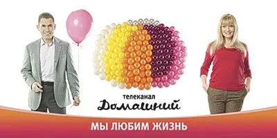 Домашній »- для тих, хто вдома ..., mediasat (mediasat) Домашній »- для тих, хто вдома ..., mediasat