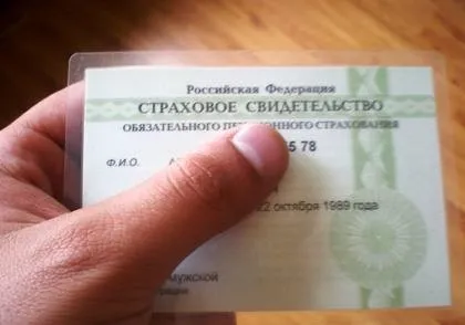 Для чого у Украінан зараз масово вимагають номера СНІЛС, сила сибіру вакансії робота (СНІЛС) Для чого у Украінан зараз масово вимагають номера СНІЛС, сила сибіру вакансії робота