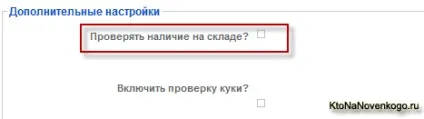 Додавання товару в інтернет магазин на основі virtuemart (інтернет) Додавання товару в інтернет магазин на основі virtuemart