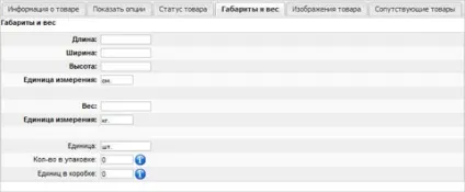 Додавання товару в virtuemart (додавання) Додавання товару в virtuemart