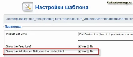 Додавання товару в інтернет магазин на основі virtuemart (магазин) Додавання товару в інтернет магазин на основі virtuemart