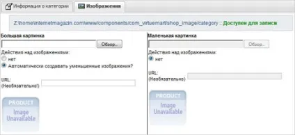 Додавання товару в virtuemart (товар) Додавання товару в virtuemart