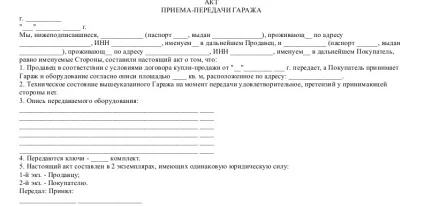 Договір здачі в оренду гаража, акт прийому передачі гаража в оренду (оренду) Договір здачі в оренду гаража, акт прийому передачі гаража в оренду