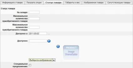Додавання товару в virtuemart (додавання) Додавання товару в virtuemart