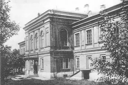 Для чорного люду