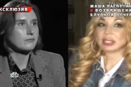 Дочка Маші Распутіної зробила сенсаційне зізнання! (Сенсаційне) Дочка Маші Распутіної зробила сенсаційне зізнання!