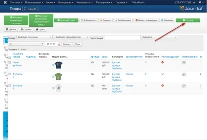 Додавання товарів в інтернет-магазин virtuemart 3 (вказати кількість товарів) Додавання товарів в інтернет-магазин virtuemart 3