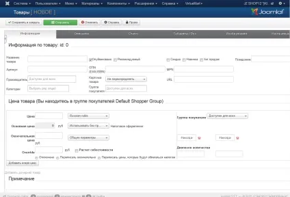 Додавання товарів в інтернет-магазин virtuemart 3 (товарів) Додавання товарів в інтернет-магазин virtuemart 3