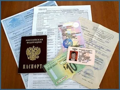 Документи, необхідні для здачі іспиту в ГИБДД (гибдд) Документи, необхідні для здачі іспиту в ГИБДД