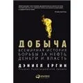 Джон браун, більше ніж бізнес, школа рекламіста (маркетинг) Джон браун, більше ніж бізнес, школа рекламіста