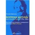 Джон браун, більше ніж бізнес, школа рекламіста (новини) Джон браун, більше ніж бізнес, школа рекламіста