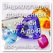 Дорогоцінний камінь димчастий кварц (раухтопаз) (кернгорм) Дорогоцінний камінь димчастий кварц (раухтопаз)