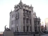 Будинок з химерами в києві - історія, екскурсії, визначні пам'ятки поблизу, химерні домолегенди (історія) Будинок з химерами в києві - історія, екскурсії, визначні пам'ятки поблизу, химерні домолегенди