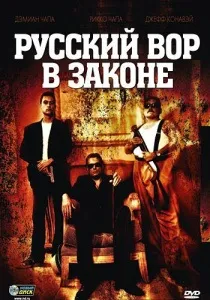 Джек сказав (2008) - дивитись онлайн (відгуки) Джек сказав (2008) - дивитись онлайн
