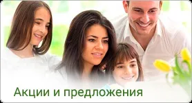 Доступна стоматологія Харків для дорослих і дітей, видалення зубів - ціни в клініці аліса (ціна) Доступна стоматологія Харків для дорослих і дітей, видалення зубів - ціни в клініці аліса