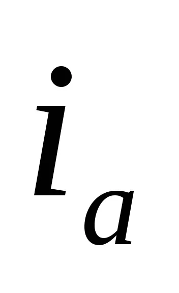 Доза флікера 1