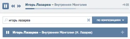 Дуров видалив всі пісні сергея лазарева з «вконтакте» (пісні) Дуров видалив всі пісні сергея лазарева з «вконтакте»