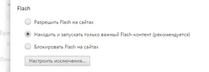 Drm-плагін повністю інтегрували в chrome 57 він ніяк не відключається в налаштуваннях (цифрові права) Drm-плагін повністю інтегрували в chrome 57 він ніяк не відключається в налаштуваннях