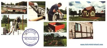 Будинок в стилі фахверк своїми руками (фото), своїми руками - як зробити самому (стилі) Будинок в стилі фахверк своїми руками (фото), своїми руками - як зробити самому
