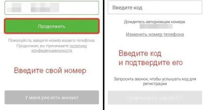 Два способи, як на андроїд встановити аську (аську) Два способи, як на андроїд встановити аську