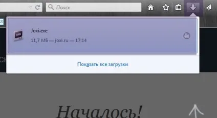 Джокс (joxi)