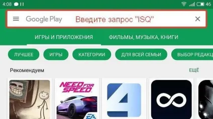 Два способи, як на андроїд встановити аську (андроїд) Два способи, як на андроїд встановити аську