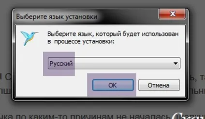 Джокс (joxi)