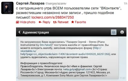 Дуров видалив всі пісні сергея лазарева з «вконтакте» (вконтакте) Дуров видалив всі пісні сергея лазарева з «вконтакте»