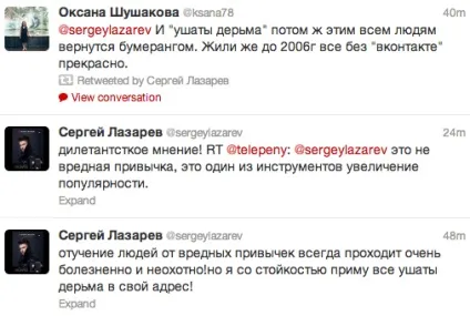 Дуров видалив всі пісні сергея лазарева з «вконтакте» (пісні) Дуров видалив всі пісні сергея лазарева з «вконтакте»